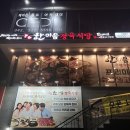 용문일등약국 | 넓고 쾌적한 공간, 안심 놀이방까지! 탄방동 고기 맛집 ✨ 한마음정육식당 탄방점