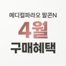 바디프랜드 AK수원점 이미지