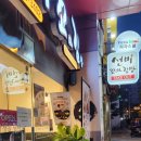 넥스코아상가 네이버블로그