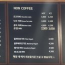 베이커리 카페 몽소