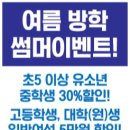 대전자운중학교 이미지