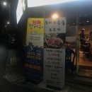 88한 장어구이 네이버블로그