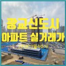 광교리더공인중개사사무소 이미지