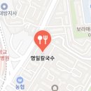 사골칼국수 - 포천시 광릉수목원로 872 | 사골칼국수