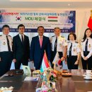 MOU with Emergency Committee and Civil Defense of TAJIKISTAN 이미지
