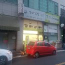 다온꼬마김밥 - 경주시 충효녹지길 30 | 다온꼬마김밥