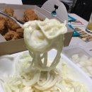 강정이기가막혀 양파크리미 시식후기 이거 정말 맛있네