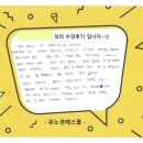 유노경매스쿨 이미지
