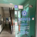 서래마을연세정형외과의원 이미지