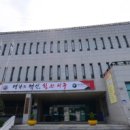 갈마할인마트