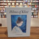 힐마 아프 클린트 카탈로그 레조네 (Hilma af Klint Catalogue raisonne)