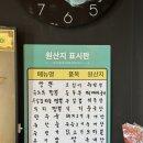 짬뽕의기적 | 대전 도안동맛집 화룡 직화짬뽕 솔직 후기