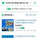 큐재팬 이미지