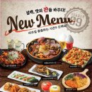 설맥광주