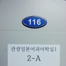 제주한라대학교 이미지
