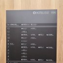 제일목욕탕자판기 | 시즈오카 올레인 호텔 시설 조식 대욕장 온천 후기