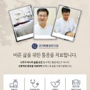 경희율도한의원 이미지