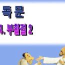 새찬송가 교독문 134/부활절(2) 와이드 16:9 Wide PPT 이미지