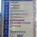 이미정산부인과의원 이미지