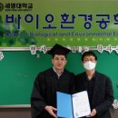 유창바이오 이미지