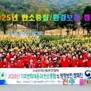 2511-월아산 탄소중립,환경보전 전국대회 이미지