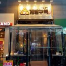 경기도 수원시 팔달구 권광로260번길 20 (인계동) | [공지] [인계동 닭발 맛집] &#39;수원닭발 계발구역&#39; 국물닭발 솔직후기