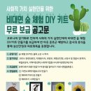김포관광협동조합