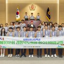 포항동성고등학교 이미지