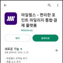 해피벌스앤 이미지
