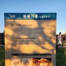 수원-2011 | 수원화성 야경 산책 &amp; 수원 숙소 후기 - 조용히 빛나는 밤, 가족과 함께 걷는 수원의 밤길