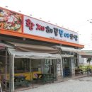 산해진미맛집 이미지