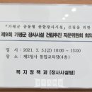 가평군청 (4층) 이미지