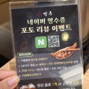 만추현대미아점 - 20172 | 미아현대백화점맛집 100년전통 캐주얼 중식당 만추 미아점