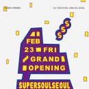 슈퍼소울서울 이미지