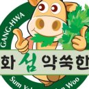 농협한우장터 이미지