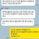 수원한의원 | 수원역다이어트한의원 후기, 검사부터 관리까지 꼼꼼했던 경험