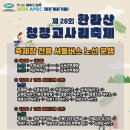 남원읍 태흥2리 사무소 이미지