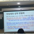 프라임학원 이미지