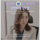 경희진심한의원 이미지