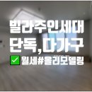 백운1동주민센터 이미지