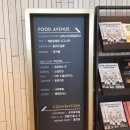 일레븐에비뉴 이미지