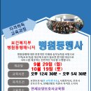 연세요양보호사교육원 이미지