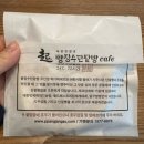 빵장수단팥빵카페소담 이미지