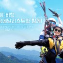 양평동막골