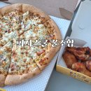 한보라1로 64번길 | 피자스쿨 꿀조합 메뉴 추천 까르보네피자 사이드 치킨윙