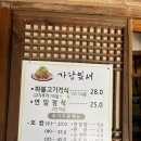가랑잎새 이미지