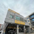 선영모터스 이미지