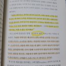 미엘린