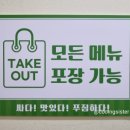 꾸이한끼 휘경점 이미지