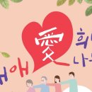 세종특별자치시 치매안심센터(어진동) 이미지